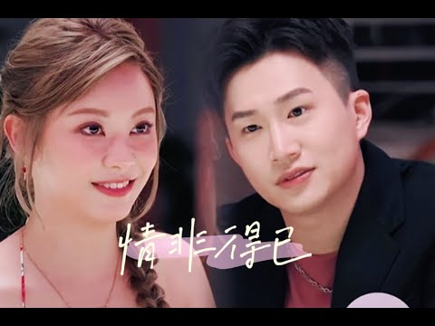 一切源於情非得已|曾展望GM&葉蒨文Sophie【女神配對計劃】