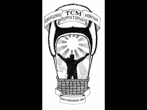 КАК НАЙТИ ЖЕНУ, или просто близкого человека?