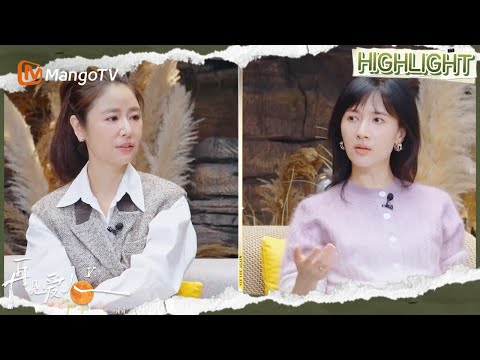 EP7精彩看点：观察室嘉宾直言婆婆的介入有利也有弊 Papi酱笑称何美延梁淞吵架是因为太闲了？ | 再见爱人5 See You Again S5 | MangoTV