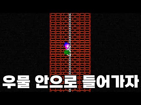 [릴리의 우물] 우물에서 나를 부른다....