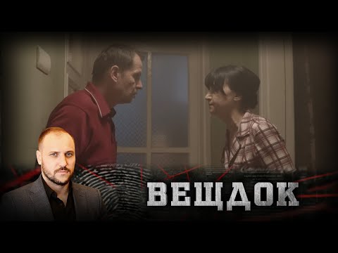 ВЕРНУВШИСЬ С ДАЧИ, СУПРУГИ ОБНАРУЖИЛИ В СВОЕЙ КВАРТИРЕ БЕЗДЫХАННОГО СОСЕДА: ЕГО ДОЛГО ПЫТАЛИ |ВЕЩДОК