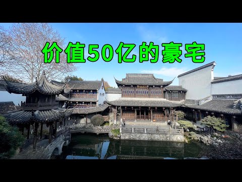 Real shot of China's largest mansion, built with golden nanmu and gold, worth 5 billion