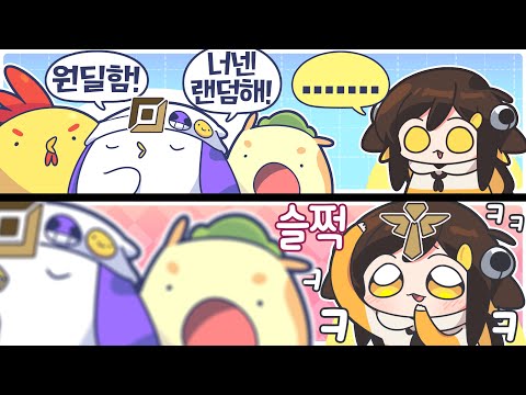 【 탬탬버린 】 - 흐흐 맛좀봐라