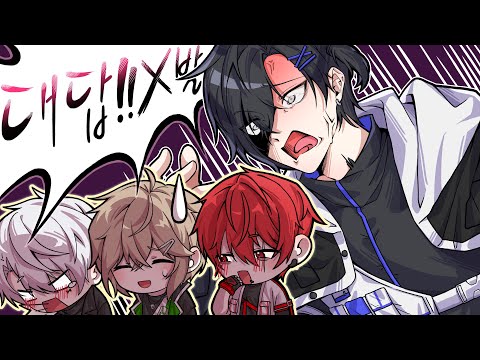 역대급 급발진한 혁명군 KR버츄얼 팀 합동 방송 ㅋㅋㅋ