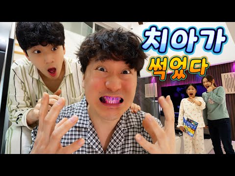 치아가 분홍색으로 변했어요 ㅠㅠ 양치를 안 해서 썩은 건가?! 왜 이러는 걸까요?