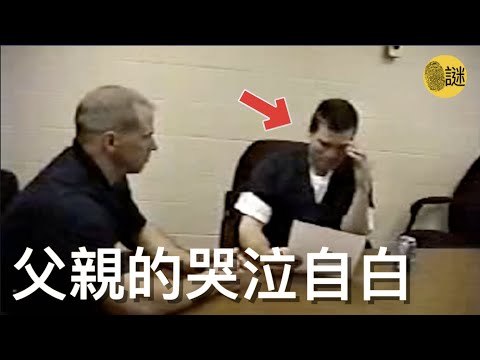 經過了一整夜的搜索 兩個失蹤的小女孩終於在公園裡被找到 而當警方也很快就鎖定了的案件的嫌疑人.....