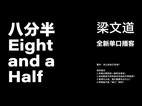 番外：怎么给自己充电？