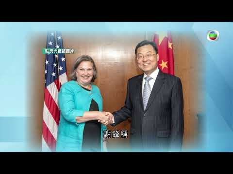 香港無綫|7:30一小時新聞|2023年5月26日|