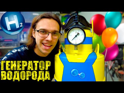 🔥 Полёт на ВОДОРОДЕ! #1 тест генератора