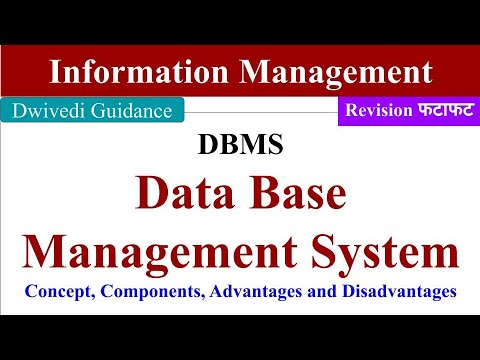 Database Management System, DBMS, Component of Database System, Concept, advantages, information