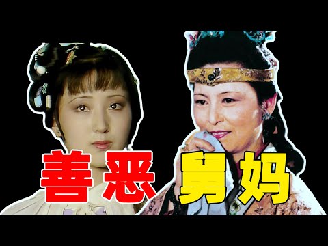 王夫人对黛玉究竟是好是坏？黛玉步步小心的真正原因找到了