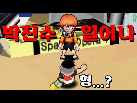 머독 VS 형독 (내기 대결)