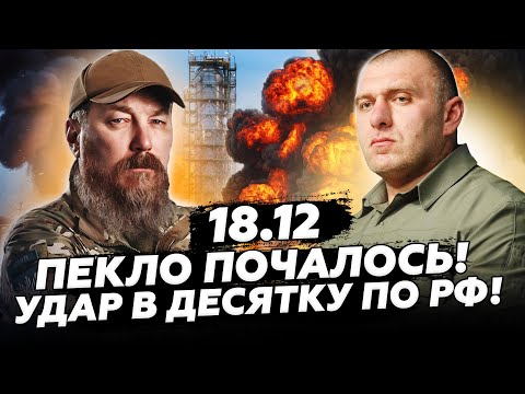 💥Мадяр і Малюк РОЗНЕСЛИ РФ!  УДАР в ДЕСЯТКУ! Путін ЕКСТРЕНО ПІДНЯВ УСІХ/ Негайне РІШЕННЯ Білого ДОМУ