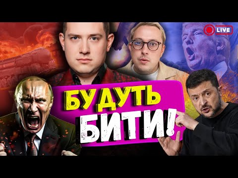 НОВИЙ НАСТУП⁉️ рф розгорнула в Білорусі 360 тисяч військових ❌МАГ ВЕЛІАР