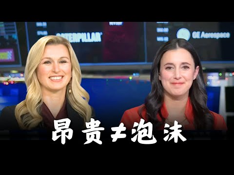 美光+CPI两条信号叠加：AI回调是喘息还是拐点？