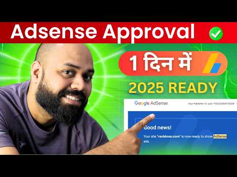 How To Get Adsense Approval In 1 Day - 100% Approval Tutorial