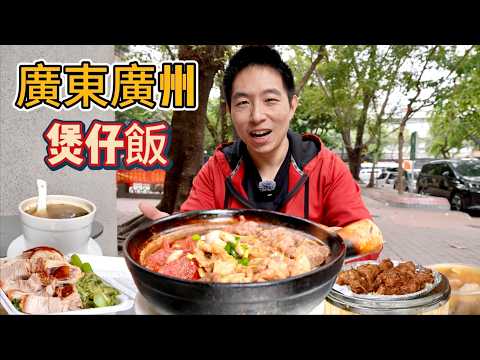 廣州打工人快餐，13元排骨蒸飯vs 26元三拼排骨飯，哪個香？