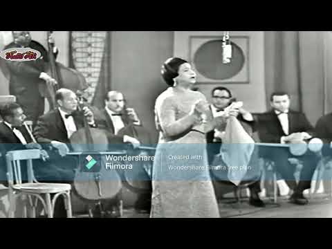 ام كلثوم - اغنية " فات الميعاد - جامعة القاهرة 2 مارس 1967 مونتاج+ معالجة صوتية.
