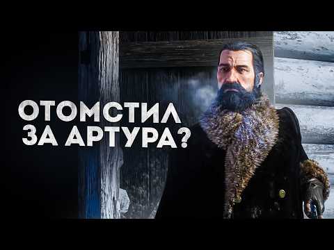 😱 After 7 years, I understood the plot of RDR 2