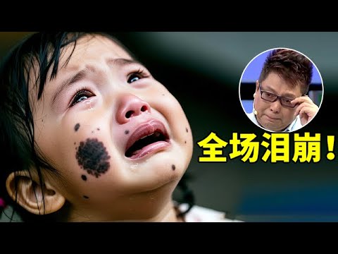 妻子抛弃残疾丈夫和病女,和牌友私奔,2岁女儿一登台全场落泪【王芳王为念访谈】