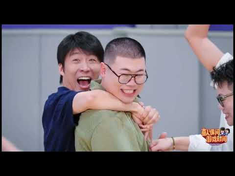 3/11 《喜人课间 游戏时间》EP6 #喜人奇妙夜2