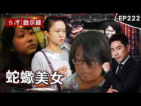 The femme fatale encourages pretending to be pitiful and shirks responsibility?