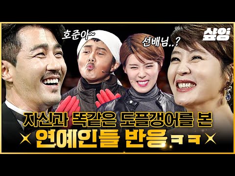 김혜수 앞에서 짭혜수 연기하는 장도연ㅋㅋㅋ 고도로 발달한 코미디언은 배우와 구분할 수 없다😎 | #tvN10Awards #샾잉