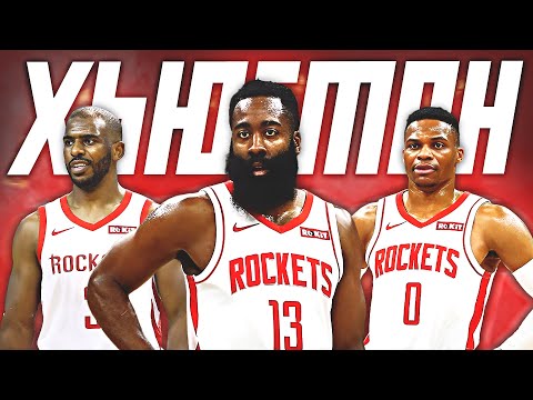 НЕКОРОНОВАННЫЕ КОРОЛИ НБА #1 - ХЬЮСТОН "РОКЕТС" ДЖЕЙМСА ХАРДЕНА | 2012-2020 #нба #рокетс