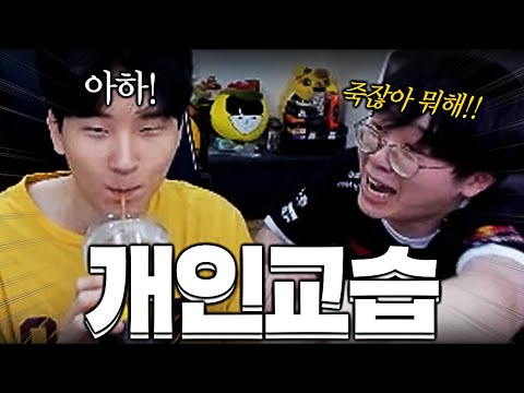 아마추어 미드 1등 백크 선생님 불러서 롤력 흡수하기