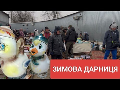 Знахідки на Дарницькій Барахолці. Фарфор, Який Ховали Роками.