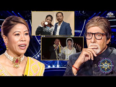 KBC में Mary Kom ने बताया कि उन्होंने पति को क्यों छोड़ा जानिए रहस्य की बातें l New Season Episode