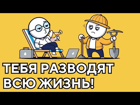 Я инвестировал 12 миллионов. Делай так, если хочешь доход