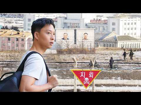 24 Hours Inside a Mysterious North Korean Town | 深入「最自由」朝鮮小鎮 親身了解亂搞男女關係的下場