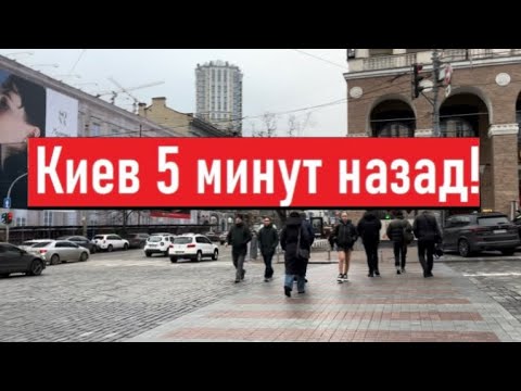 Ukraine, December 19! ATTACKS ON THE STREET! What's happening in Kyiv today?