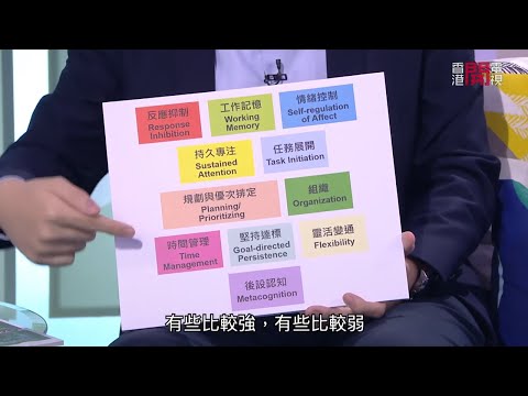 自閉症的青少年 怎樣在社會上學習經歷不同層面的高低起跌-Fit 開有條路 EP273 - 香港開電視
