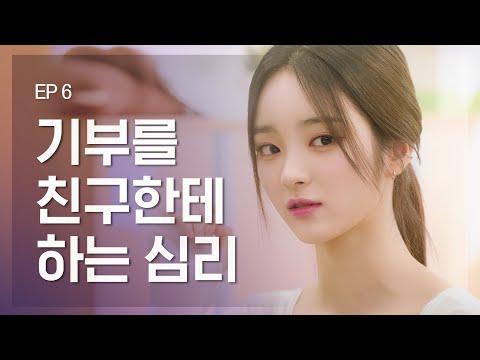 야, 너 내가 거지로 보이냐? [손가락만 까딱하면 Snap and Spark] EP6 [ENG]