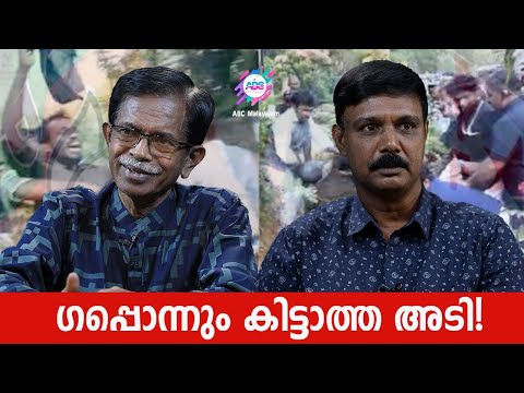 യുവമോർച്ചയോടു മുട്ടിയാൽ DYFI വിവരമറിയും  | ABC MALAYALAM | TG MOHANDAS