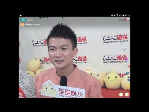 2016-08-26 周深专访 碰碰娱乐直播