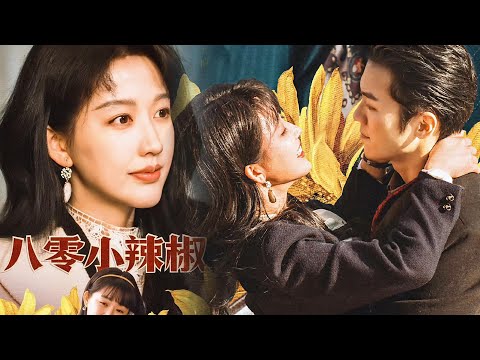 An orphan girl is forced into marriage by her aunt for dowry.With help of highranking official's son