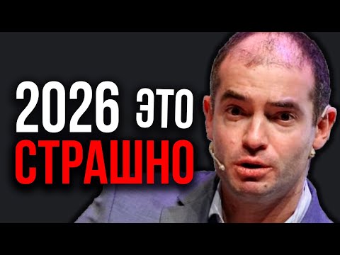Сенсационное Предупреждение Бывшего Учёного OpenAI: AGI Может Обрушиться На Нас Уже в 2026