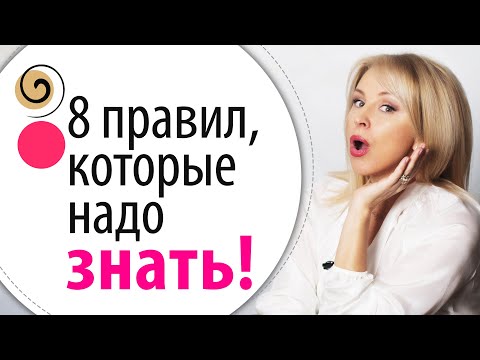 Don't Do Facial Exercises Until You Know These 8 Rules!