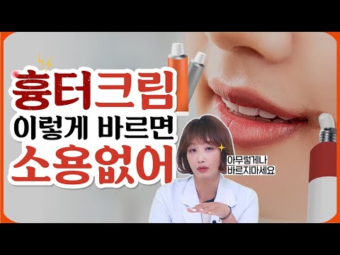 How to get rid of scars!! A pharmacist with 20 years of experience teaches you how to properly ap...