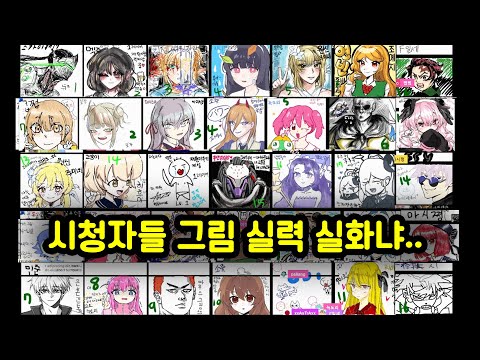 36명이 그림 동시에 그렸더니 미쳤습니다ㅋㅋㅋㅋㅋ