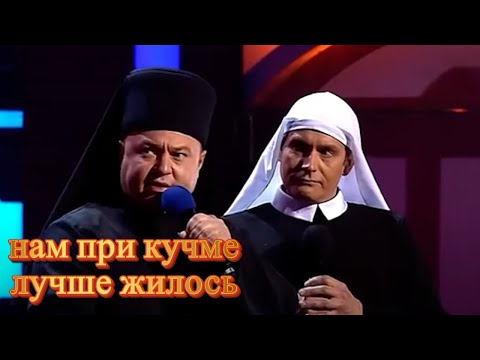 Почему плачет Яценюк? Один из самых ржачных выпусков Вечернего Квартала
