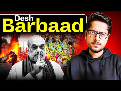 Why Amit Shah is Worst Home Minister?