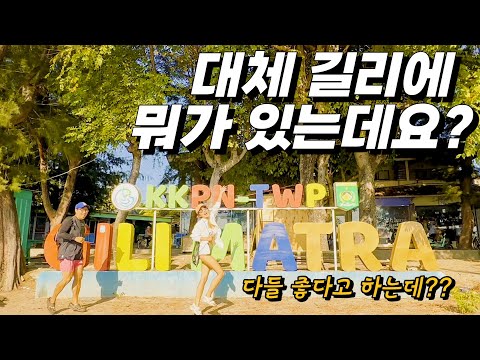 ⭐️호텔예약 핵꿀팁 포함⭐️한국인들이 유독 사랑하는 그 섬‼️도대체 왜 다들 길리길리 하는거죠❓파이어족세계여행ㅣ발리여행ㅣ길리여행ㅣ길리트라왕안ㅣGili Trawanganㅣ발리브이로그