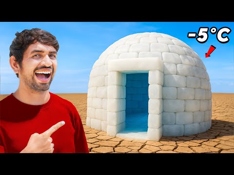 We Made an Ice Room in Summer! बर्फ का घर बना डाला 🧊☀️