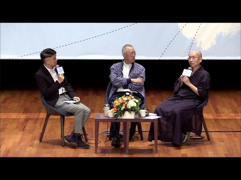 「廷驊法雨」講座系列 — 法師與神父對談 — 安心與心安 【衍空法師及關俊棠神父】