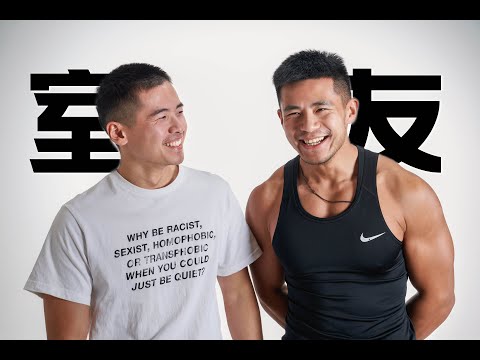 “我们真的是室友！”Troy/堃堃访谈记