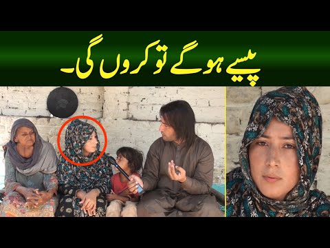 Pasy Hon Gy To Kron Gi | Aina Da Kaltor